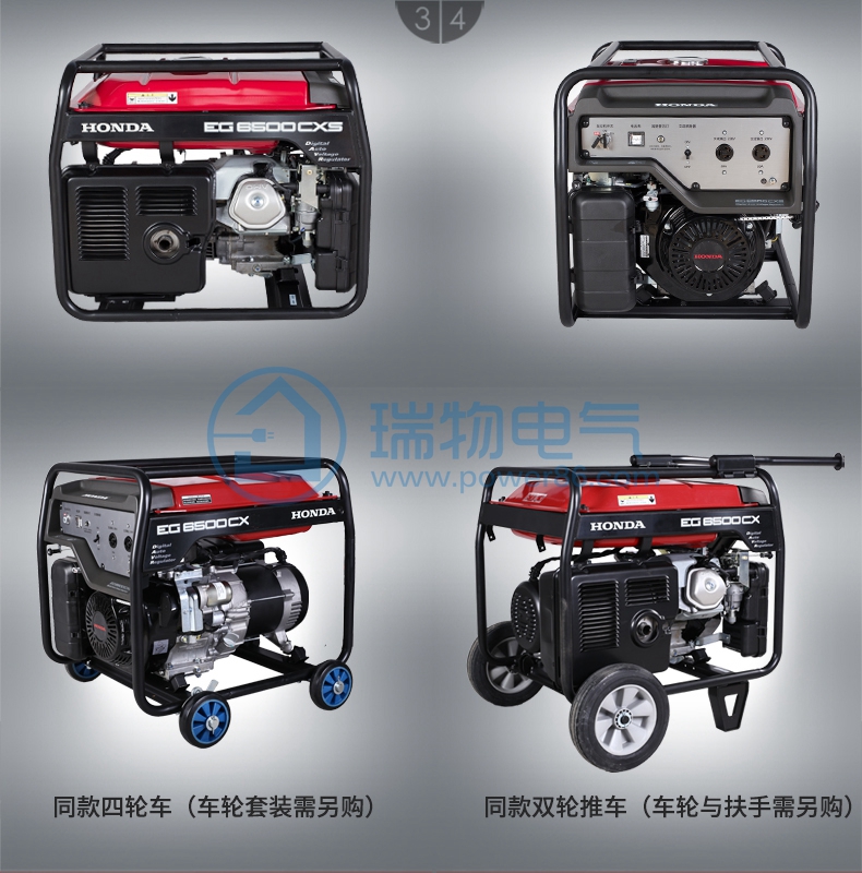 Product introduction https://img.rwyun.com/power86/rs1/generator/151/160/396/396_c2.jpg