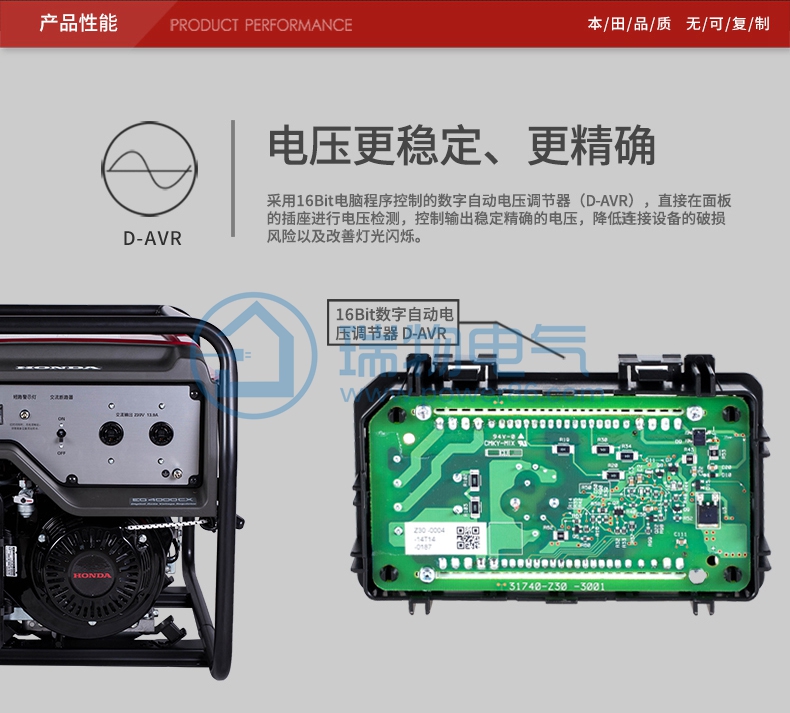 Product introduction https://img.rwyun.com/power86/rs1/generator/151/160/396/396_c3.jpg