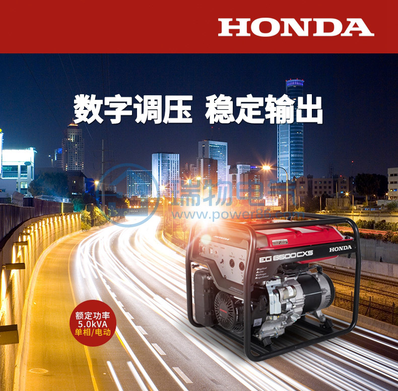 Product introduction https://img.rwyun.com/power86/rs1/generator/151/160/397/397_c0.jpg