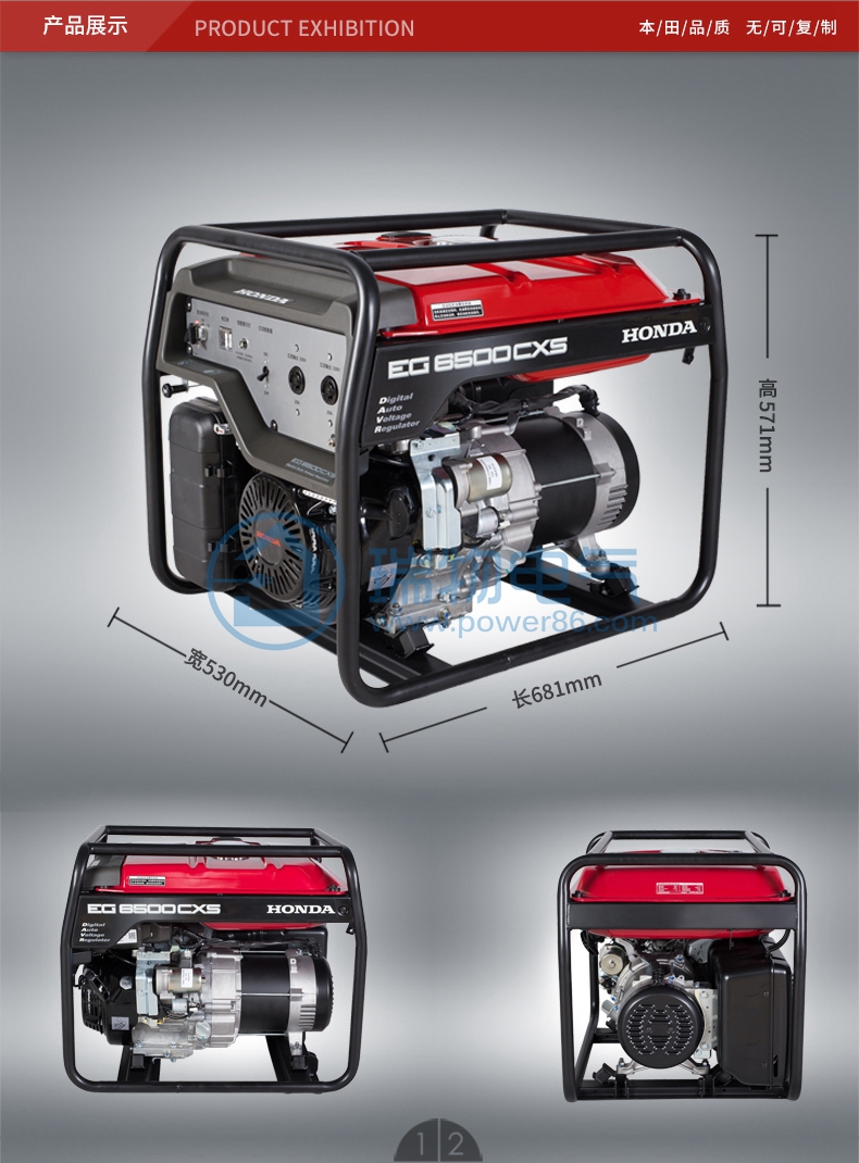 Product introduction https://img.rwyun.com/power86/rs1/generator/151/160/397/397_c1.jpg