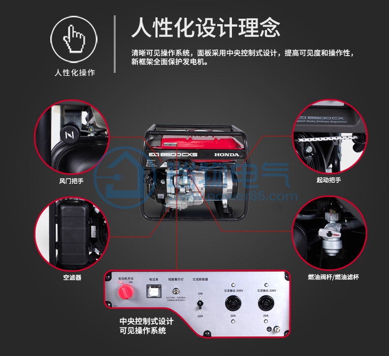 Product introduction https://img.rwyun.com/power86/rs1/generator/151/160/397/397_c6.jpg