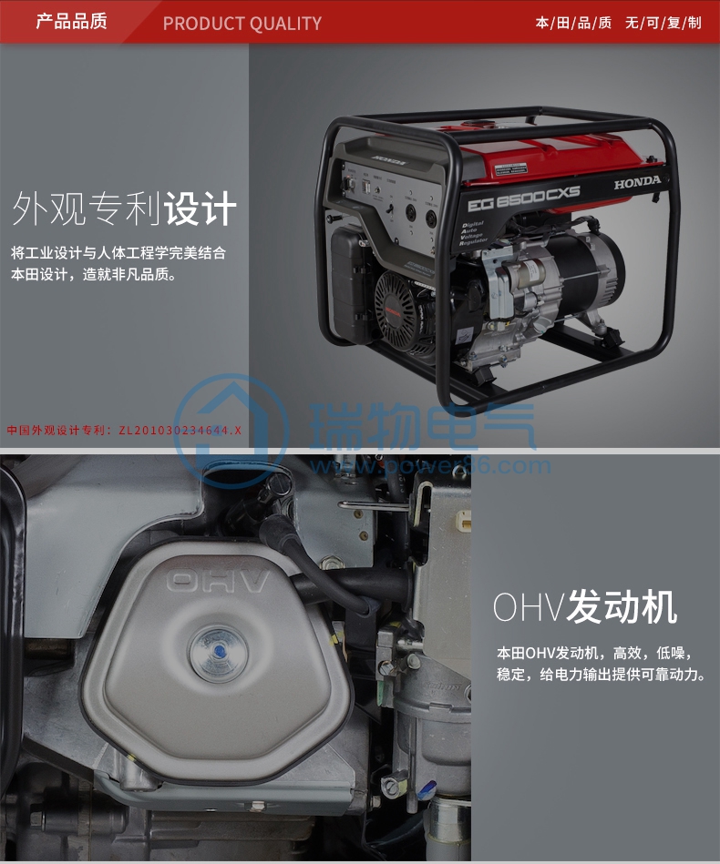 Product introduction https://img.rwyun.com/power86/rs1/generator/151/160/397/397_c7.jpg