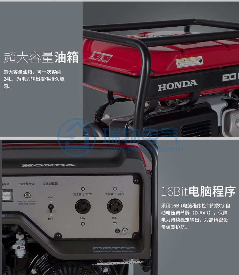 Product introduction https://img.rwyun.com/power86/rs1/generator/151/160/397/397_c8.jpg