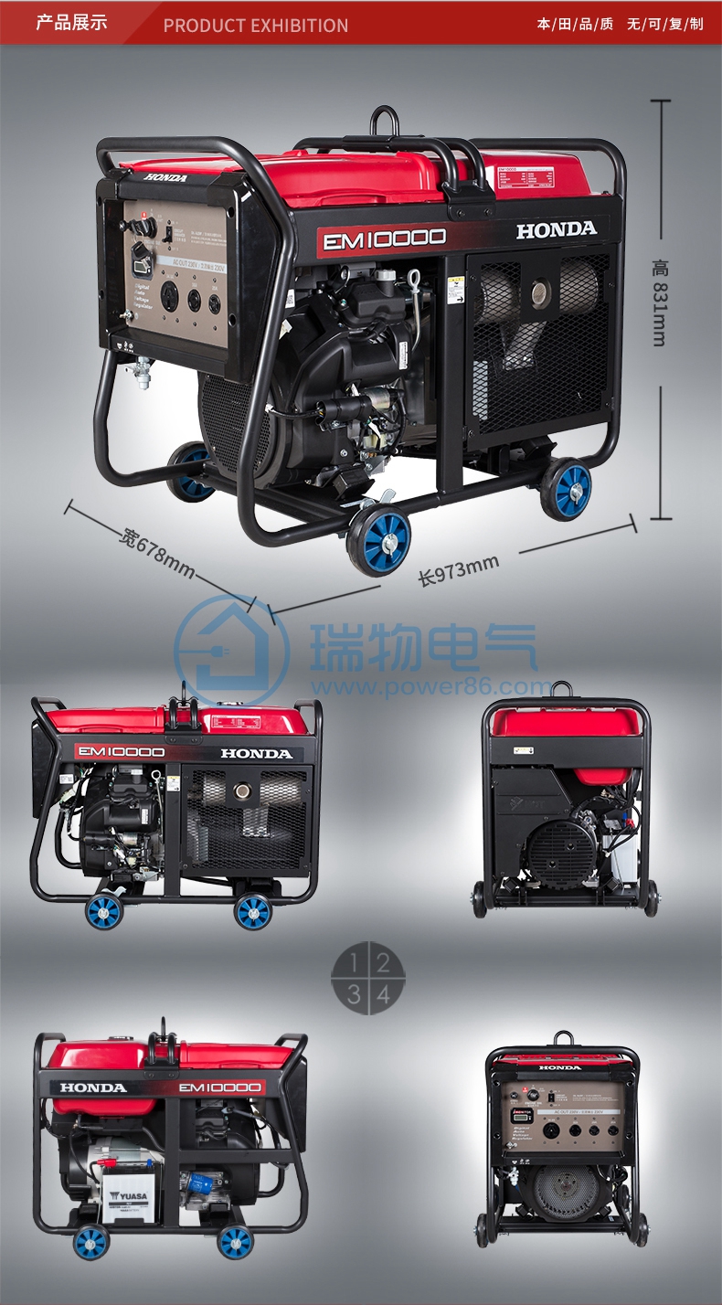 Product introduction https://img.rwyun.com/power86/rs1/generator/151/160/400/400_c1.jpg