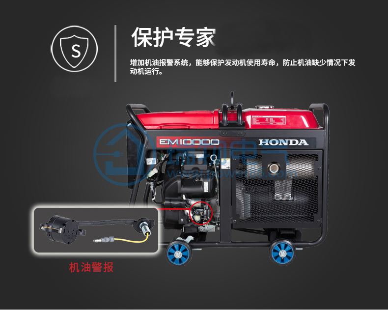 Product introduction https://img.rwyun.com/power86/rs1/generator/151/160/400/400_c2.jpg