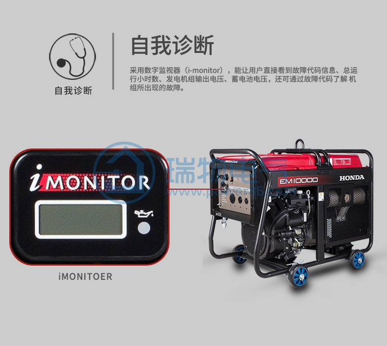 Product introduction https://img.rwyun.com/power86/rs1/generator/151/160/400/400_c3.jpg