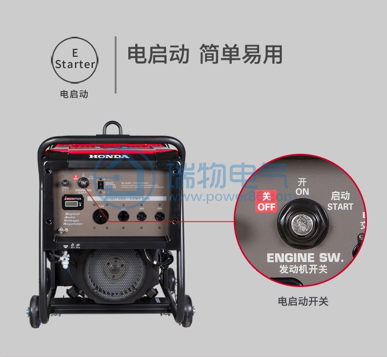 Product introduction https://img.rwyun.com/power86/rs1/generator/151/160/400/400_c5.jpg