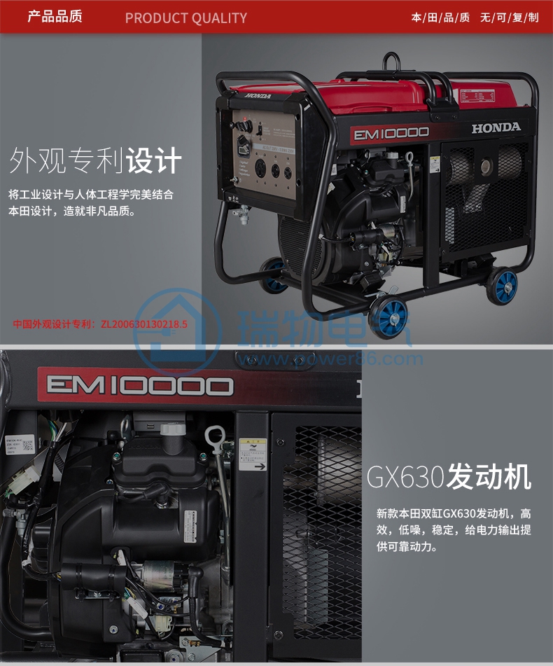 Product introduction https://img.rwyun.com/power86/rs1/generator/151/160/400/400_c6.jpg