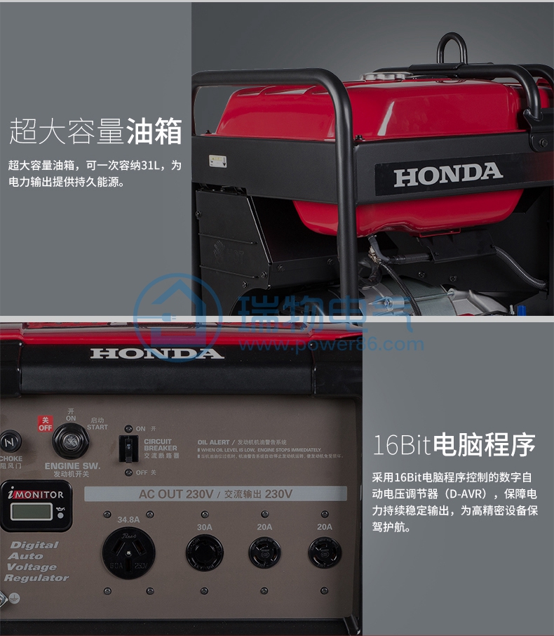 Product introduction https://img.rwyun.com/power86/rs1/generator/151/160/400/400_c7.jpg