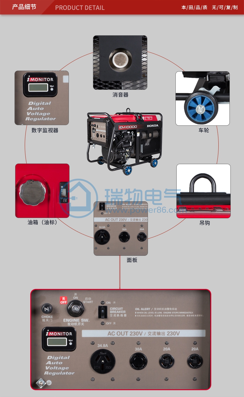 Product introduction https://img.rwyun.com/power86/rs1/generator/151/160/400/400_c8.jpg