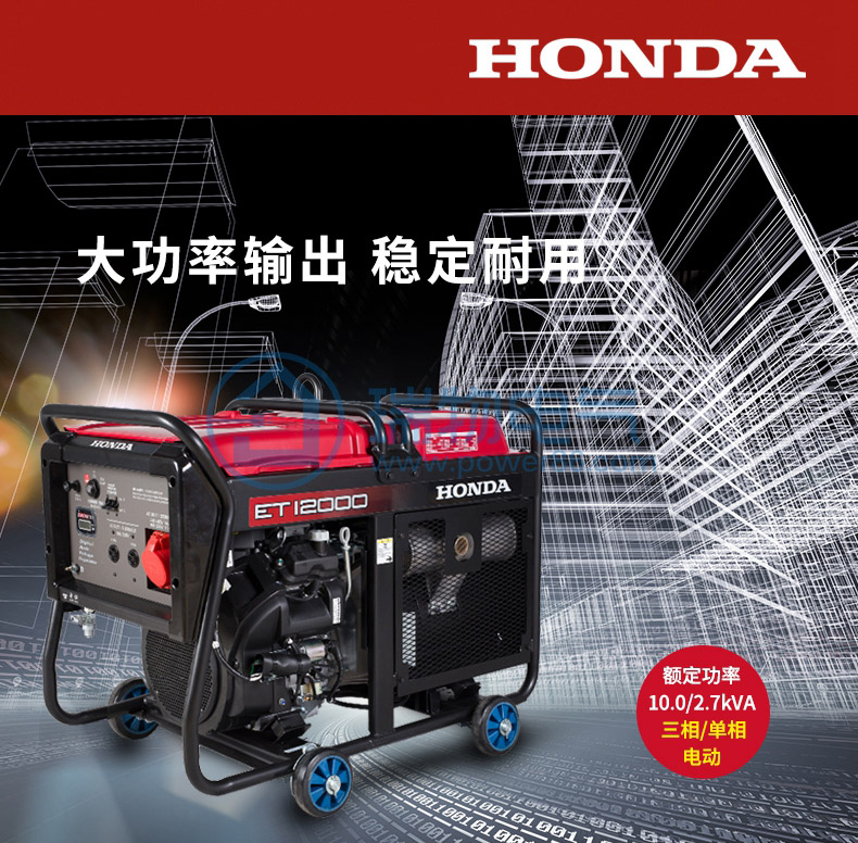 Product introduction https://img.rwyun.com/power86/rs1/generator/151/160/401/401_c0.jpg