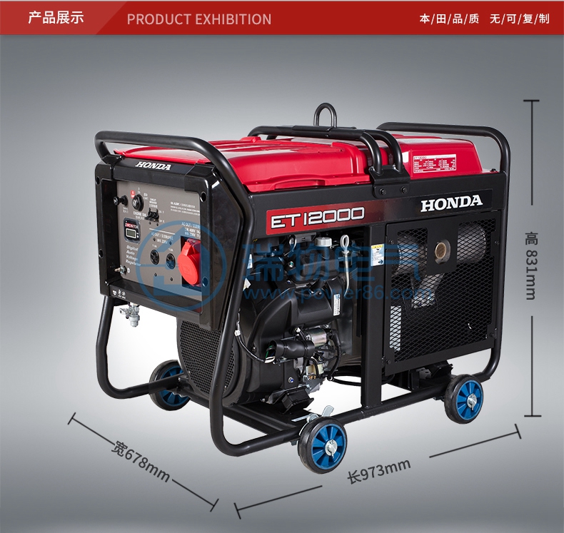 Product introduction https://img.rwyun.com/power86/rs1/generator/151/160/401/401_c1.jpg