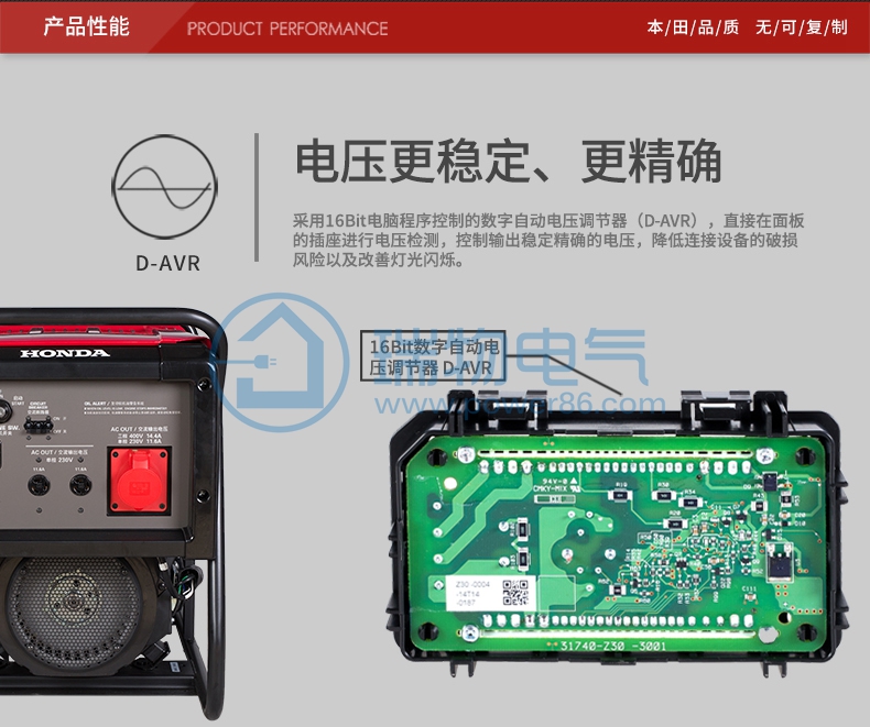 Product introduction https://img.rwyun.com/power86/rs1/generator/151/160/401/401_c3.jpg
