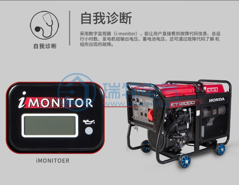 Product introduction https://img.rwyun.com/power86/rs1/generator/151/160/401/401_c5.jpg
