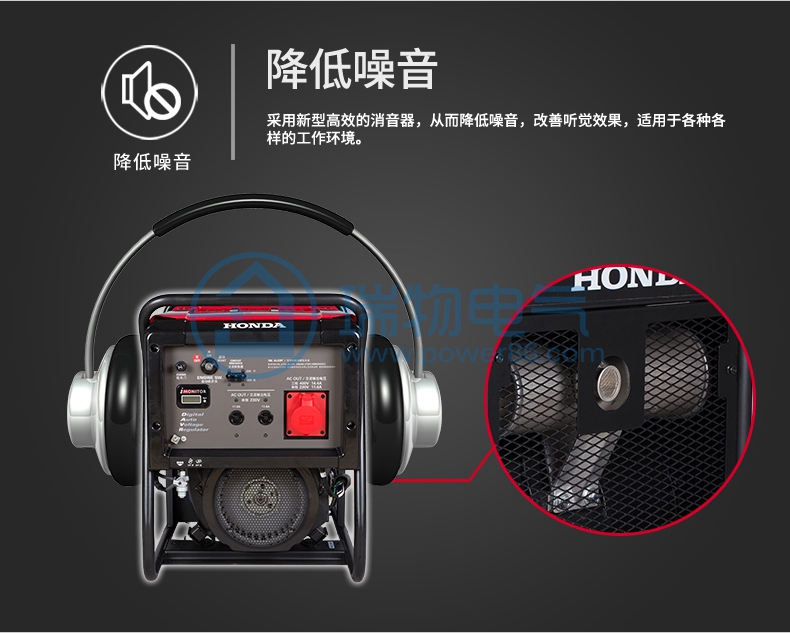 Product introduction https://img.rwyun.com/power86/rs1/generator/151/160/401/401_c6.jpg