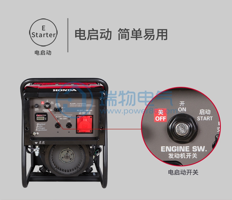 Product introduction https://img.rwyun.com/power86/rs1/generator/151/160/401/401_c7.jpg