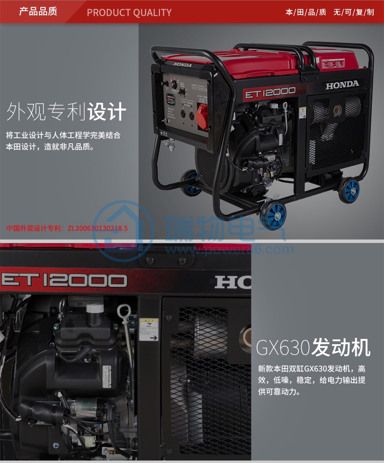 Product introduction https://img.rwyun.com/power86/rs1/generator/151/160/401/401_c8.jpg