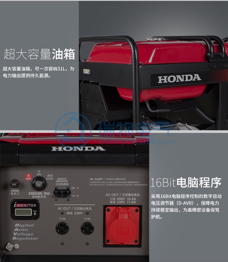 Product introduction https://img.rwyun.com/power86/rs1/generator/151/160/401/401_c9.jpg