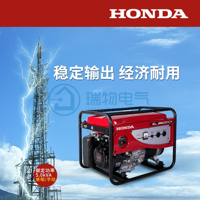 Product introduction https://img.rwyun.com/power86/rs1/generator/151/160/402/402_c0.jpg