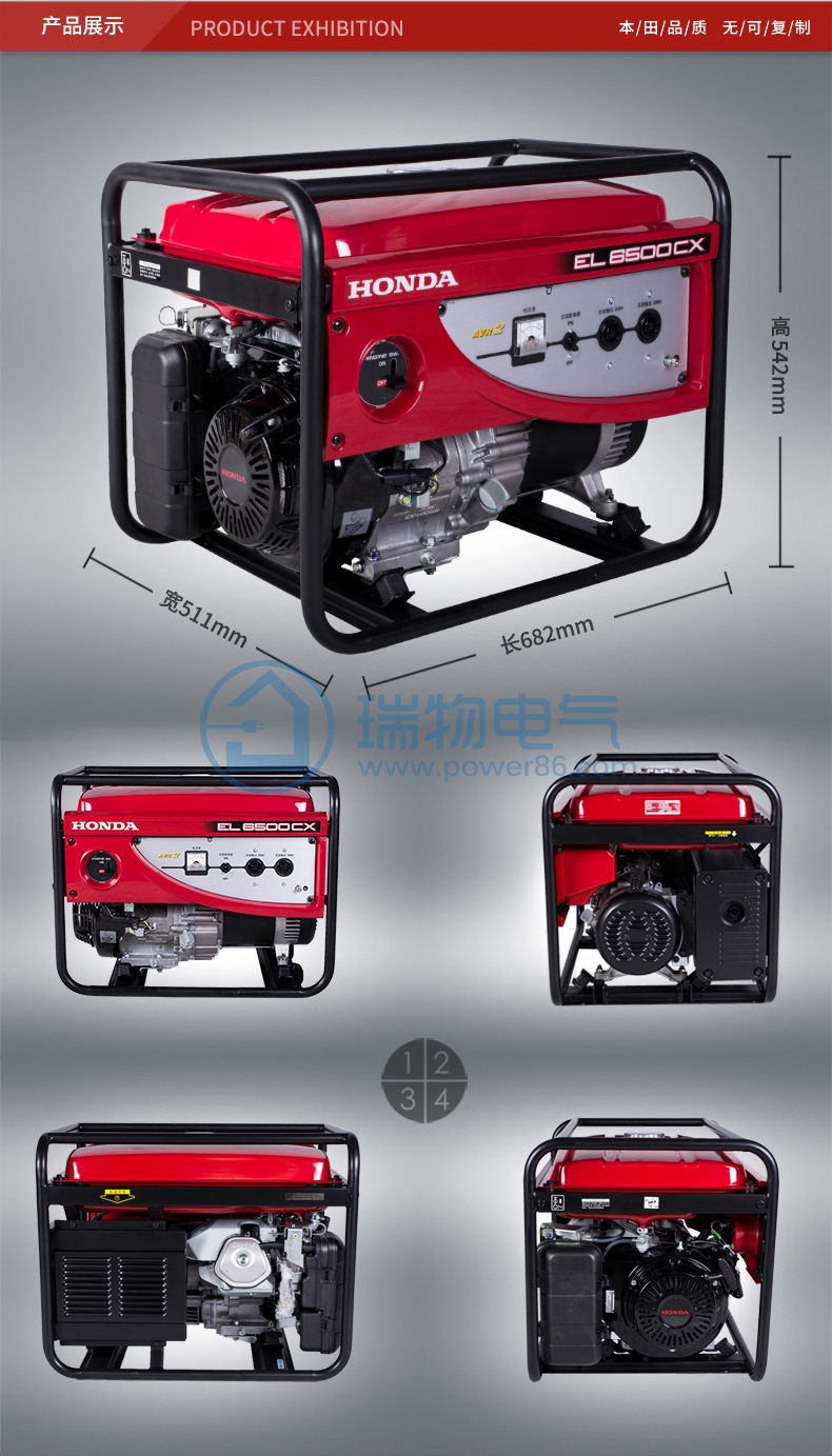 Product introduction https://img.rwyun.com/power86/rs1/generator/151/160/402/402_c1.jpg