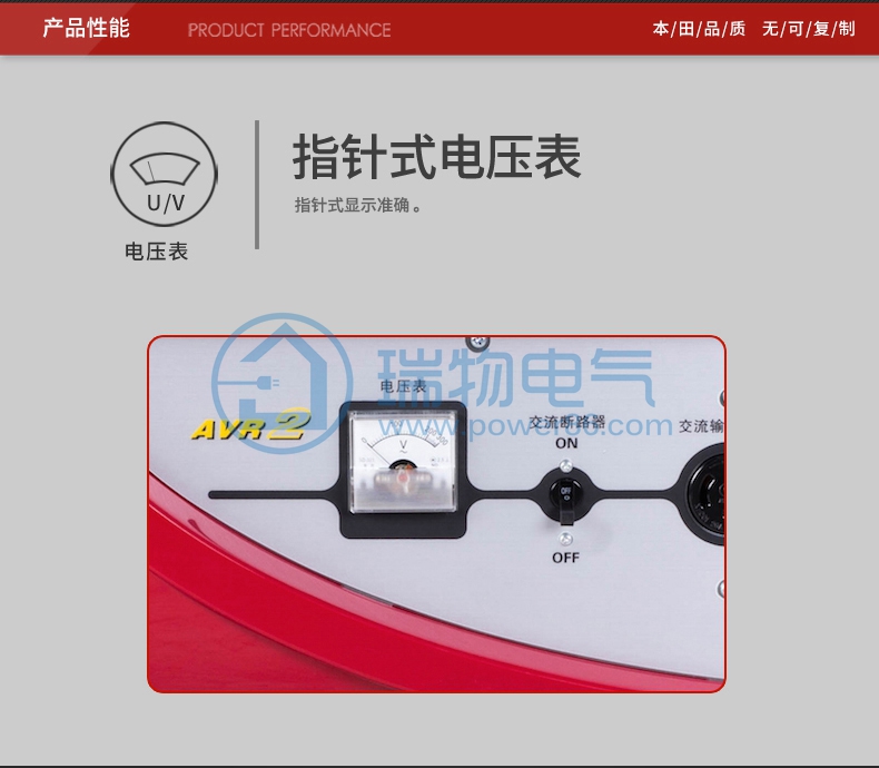 Product introduction https://img.rwyun.com/power86/rs1/generator/151/160/402/402_c2.jpg