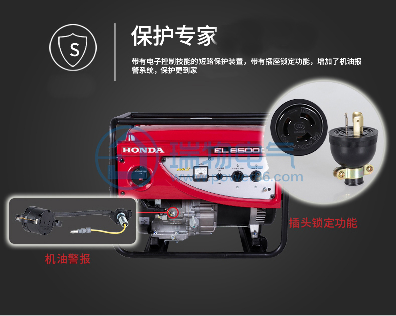 Product introduction https://img.rwyun.com/power86/rs1/generator/151/160/402/402_c3.jpg