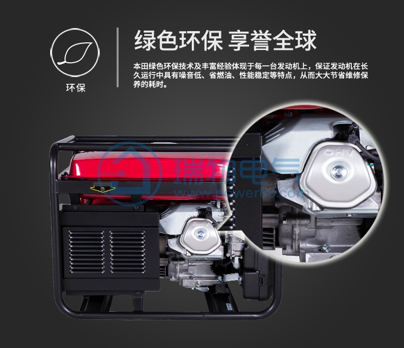 Product introduction https://img.rwyun.com/power86/rs1/generator/151/160/402/402_c5.jpg