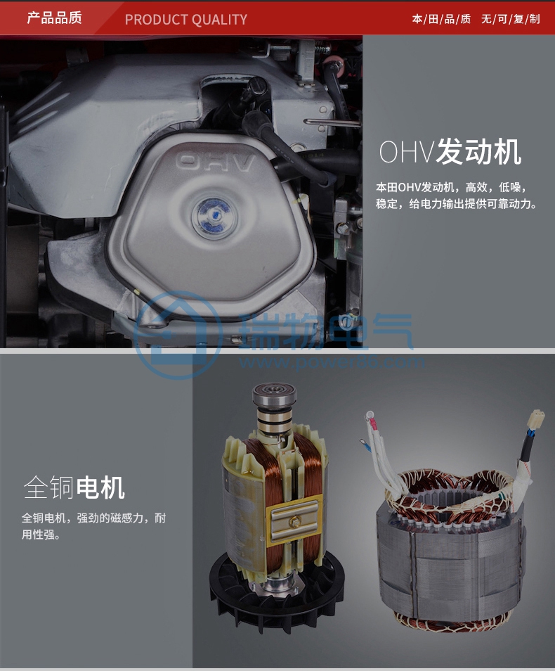 Product introduction https://img.rwyun.com/power86/rs1/generator/151/160/402/402_c6.jpg