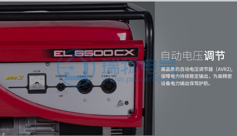 Product introduction https://img.rwyun.com/power86/rs1/generator/151/160/402/402_c7.jpg
