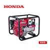 Mindong Honda EC1800C 1