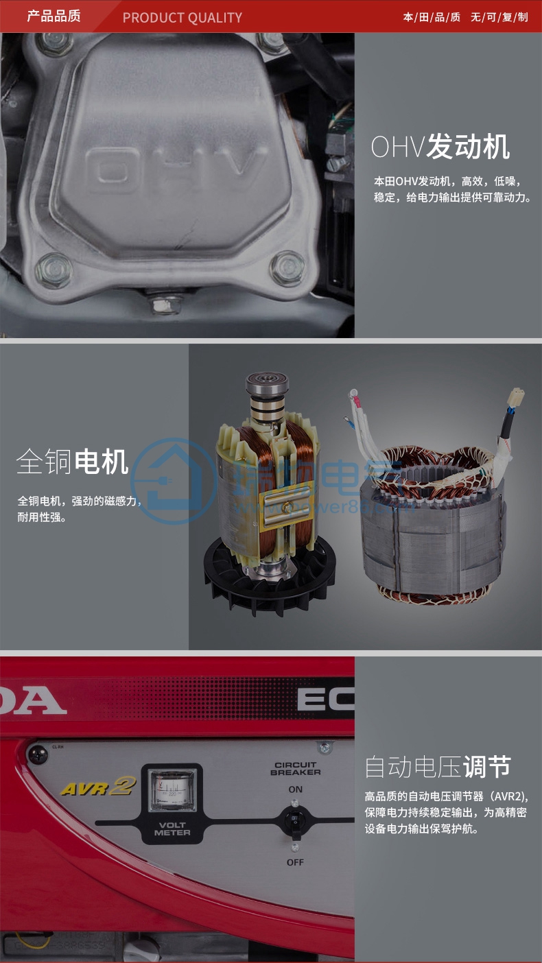 Product introduction https://img.rwyun.com/power86/rs1/generator/151/160/80/80_c11.jpg