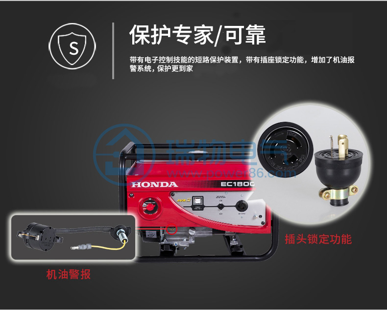 Product introduction https://img.rwyun.com/power86/rs1/generator/151/160/80/80_c8.jpg