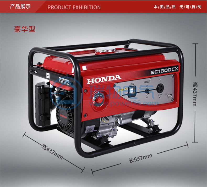 Product introduction https://img.rwyun.com/power86/rs1/generator/151/160/81/81_c1.jpg