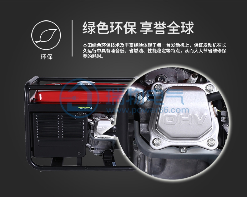 Product introduction https://img.rwyun.com/power86/rs1/generator/151/160/81/81_c10.jpg