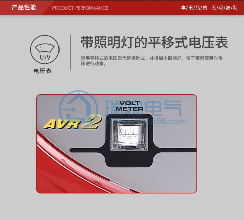 Product introduction https://img.rwyun.com/power86/rs1/generator/151/160/81/81_c7.jpg