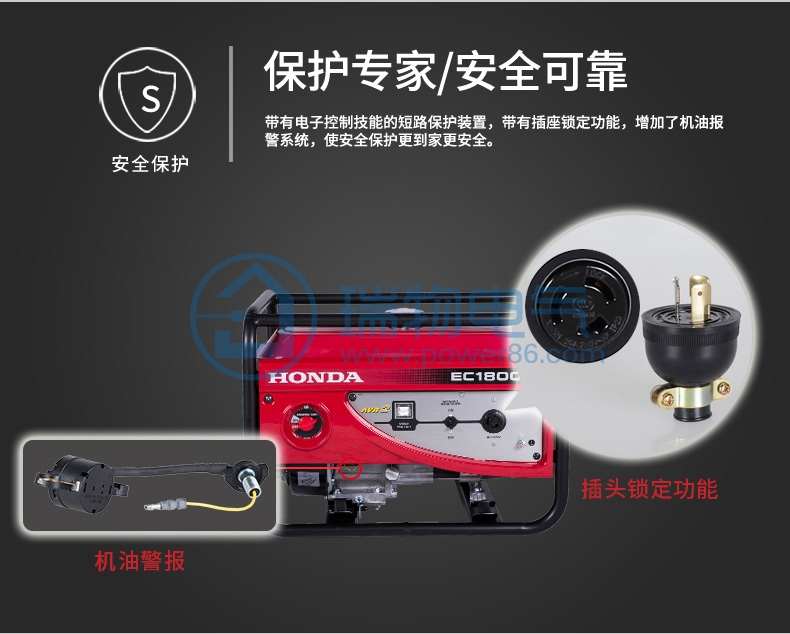 Product introduction https://img.rwyun.com/power86/rs1/generator/151/160/81/81_c8.jpg
