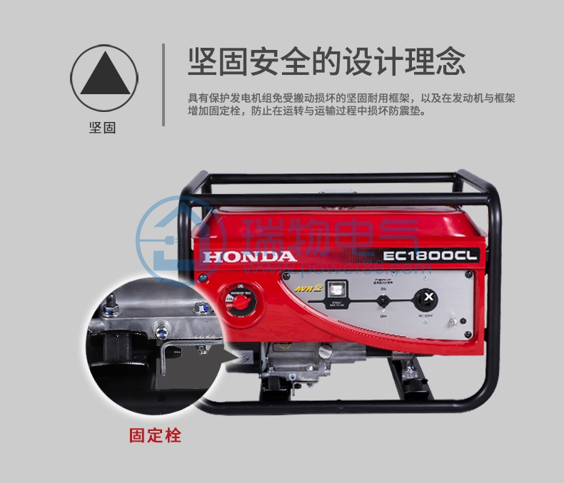 Product introduction https://img.rwyun.com/power86/rs1/generator/151/160/81/81_c9.jpg
