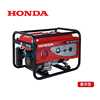 Mindong Honda EC1800CX 1