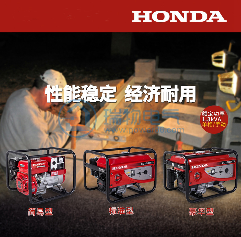 Product introduction https://img.rwyun.com/power86/rs1/generator/151/160/82/82_c0.jpg