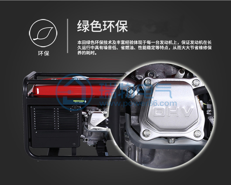 Product introduction https://img.rwyun.com/power86/rs1/generator/151/160/82/82_c10.jpg