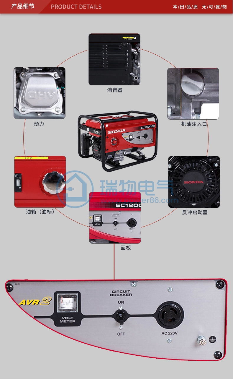 Product introduction https://img.rwyun.com/power86/rs1/generator/151/160/82/82_c12.jpg