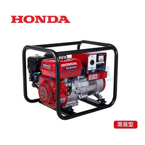 Mindong Honda EC2500C