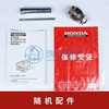 Mindong Honda EC2500C 2