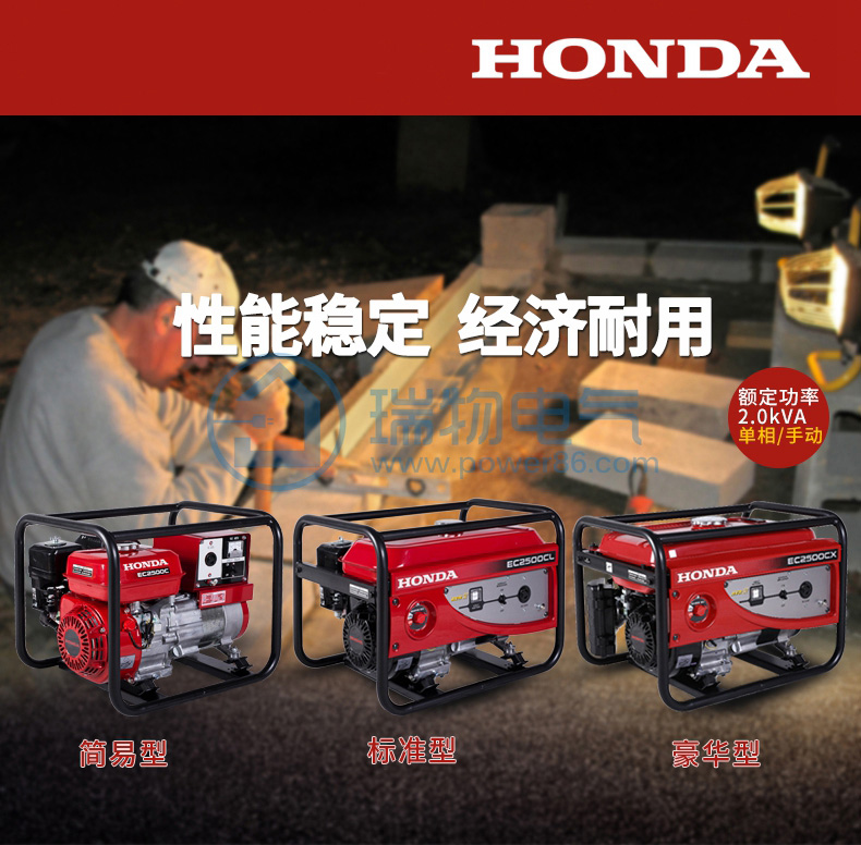Product introduction https://img.rwyun.com/power86/rs1/generator/151/160/83/83_c0.jpg