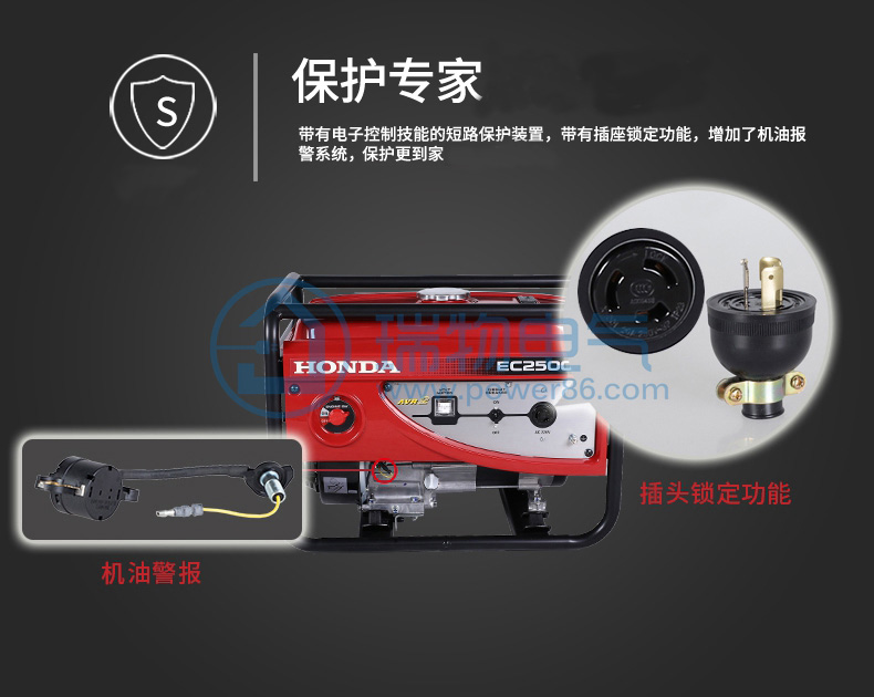 Product introduction https://img.rwyun.com/power86/rs1/generator/151/160/83/83_c8.jpg