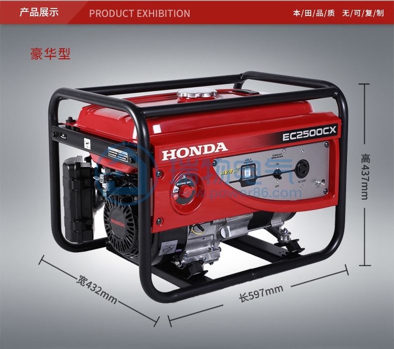 Product introduction https://img.rwyun.com/power86/rs1/generator/151/160/84/84_c1.jpg