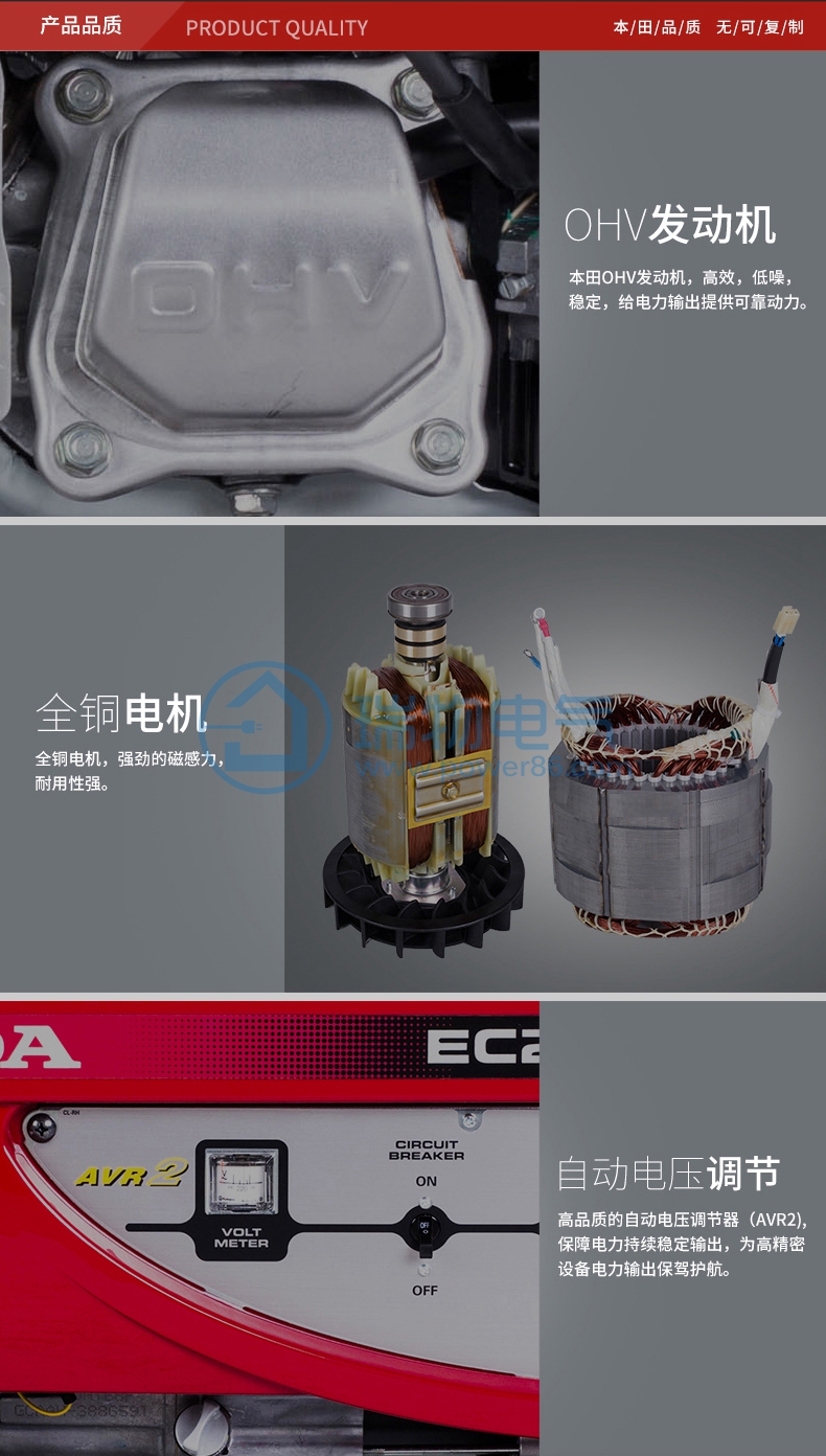 Product introduction https://img.rwyun.com/power86/rs1/generator/151/160/84/84_c11.jpg