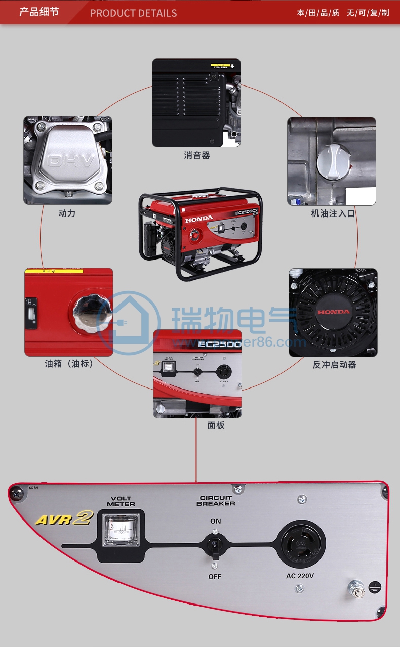Product introduction https://img.rwyun.com/power86/rs1/generator/151/160/84/84_c12.jpg