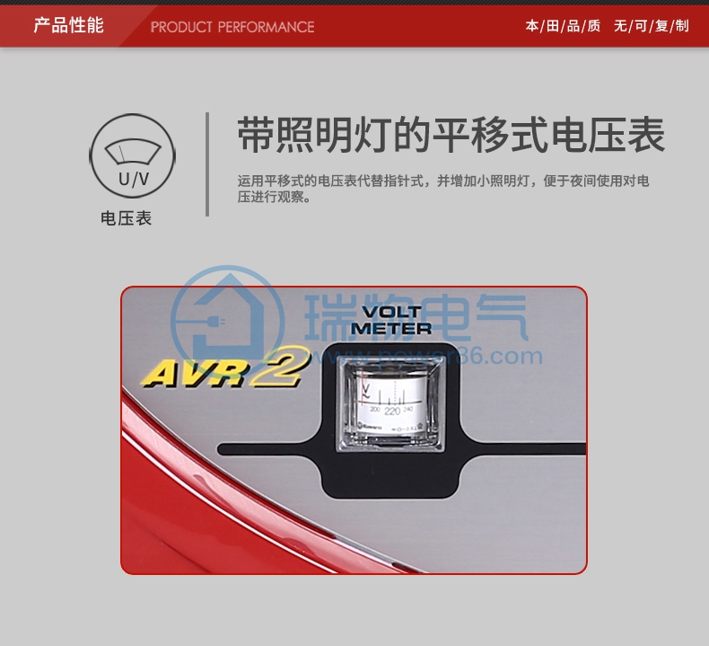 Product introduction https://img.rwyun.com/power86/rs1/generator/151/160/84/84_c7.jpg
