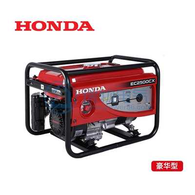 Mindong Honda EC2500CX